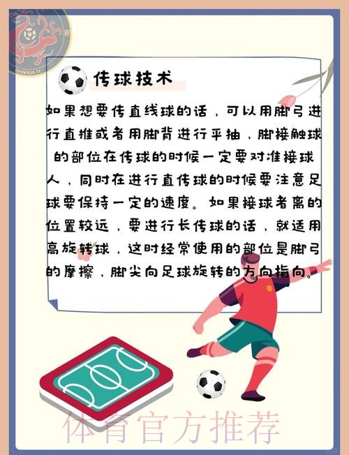 探索世界杯下注稳定最佳策略与技巧