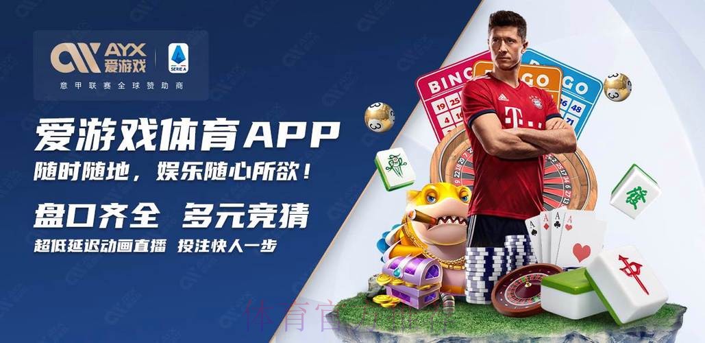世界杯买球官网官方平台推荐