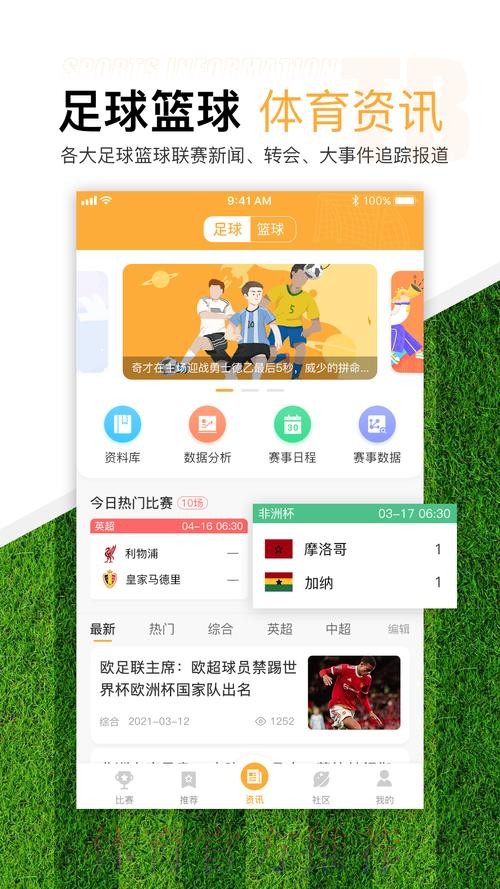 「最新世界杯滚球软件最新网址推荐」 「最新世界杯滚球软件最新网址推荐」