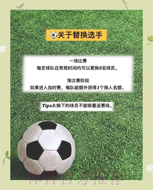 2026世界杯线上买球攻略详解 2026世界杯线上买球攻略详解