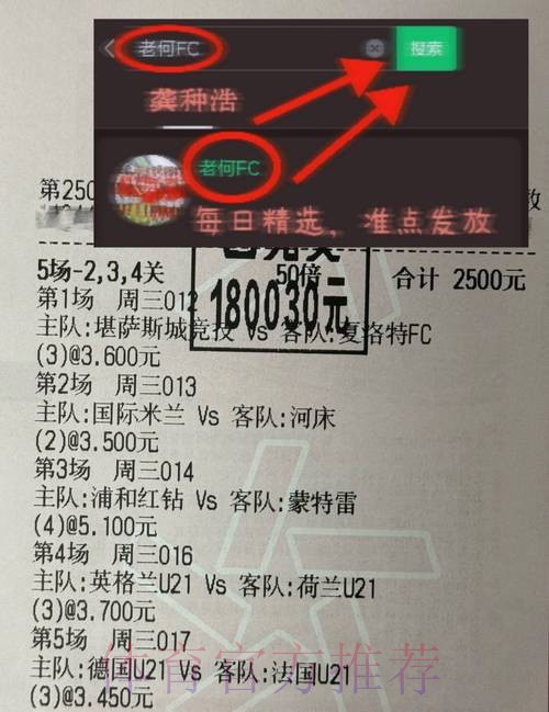 深度分析世界杯外围平台优势及比较 深度分析世界杯外围平台优势及比较